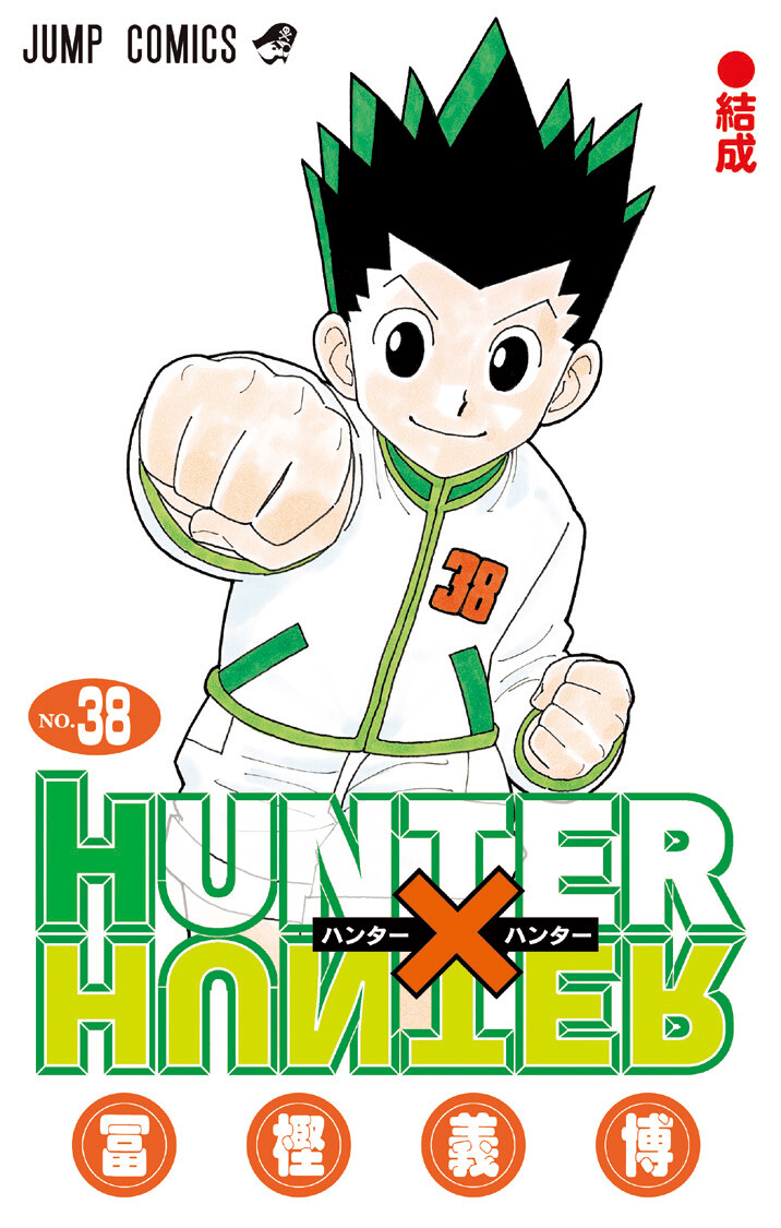 HUNTER x HUNTER Vol. 1-38 JP Manga Yoshihiro Togashi Jump Comics