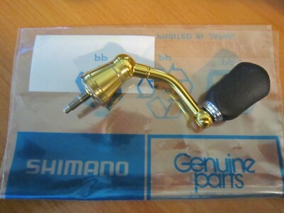 Shimano Stella Handle 10 Stella FE C2000HGS C2000 Unused 2bb H1