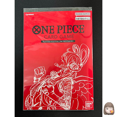 Sealed] One Piece Card Game Premium Card Collection Film Red