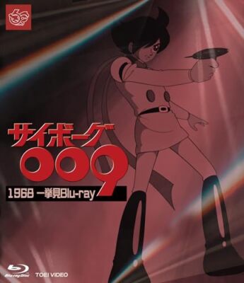 Cyborg 009 1968 All Blu-ray Bluray Disc Disk JAPANESE Black White