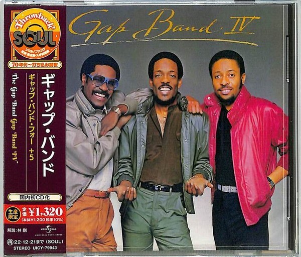 Gap Band Gap Band IV (Bonus Tracks) New CD | eBay