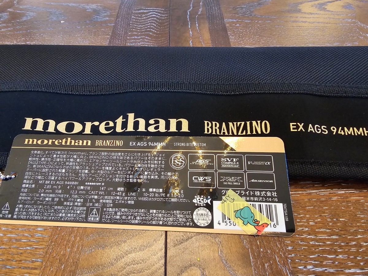Daiwa Morethan Branzino EX AGS 94MMH( MOB4122383) | eBay