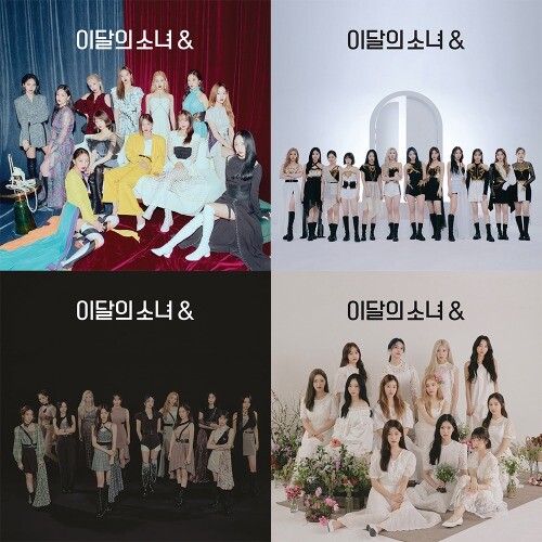 Loona & And Album A,B,C,D Versions US SELLER Sealed *Read Desc* | eBay