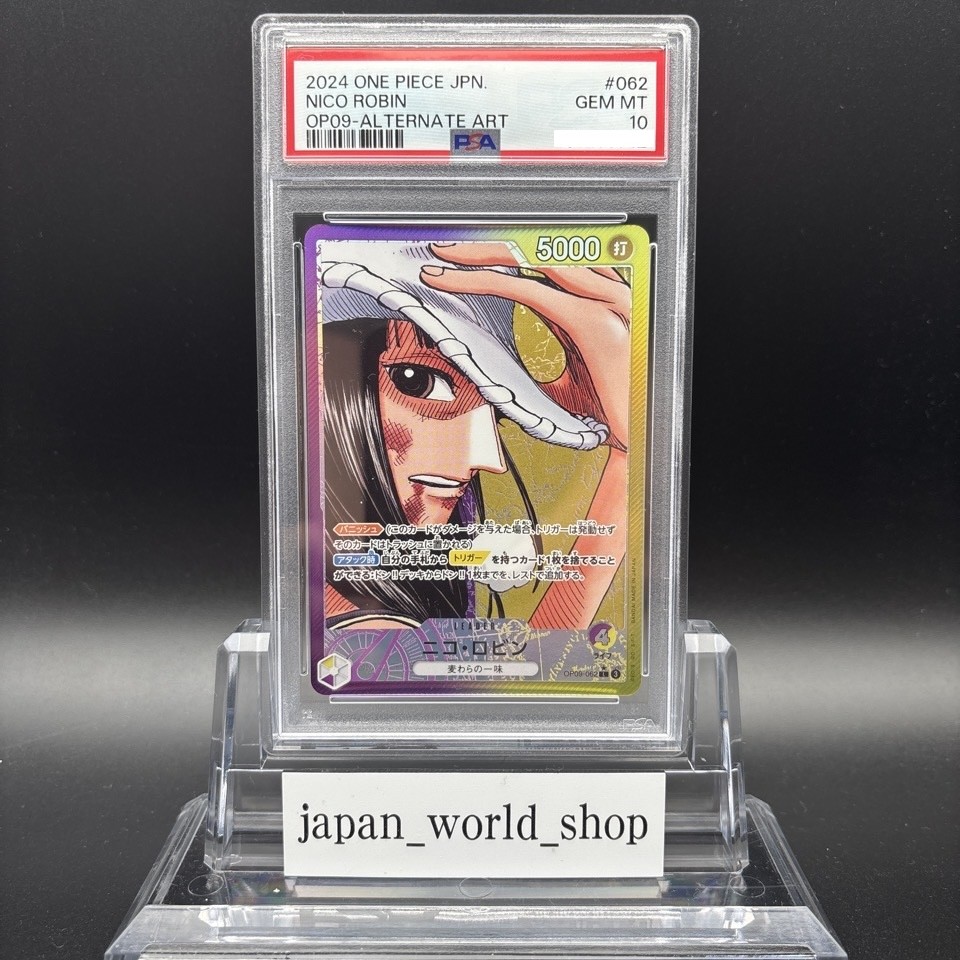 PSA 10 Nico Robin OP09-062 L Leader Parallel One Piece Card