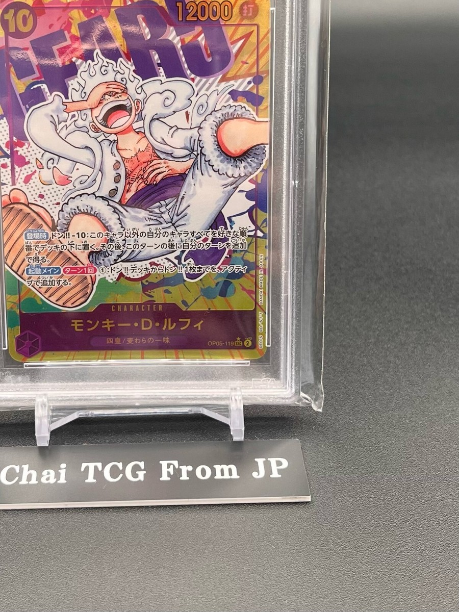 PSA 10 Luffy Nika Gear 5 OP05-119 Parallel SEC New Era One Piece