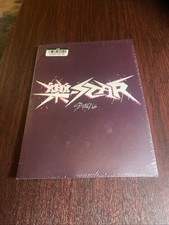 Surfboard by Disterheft, Brandi / Coleman, George (CD, 2020) for