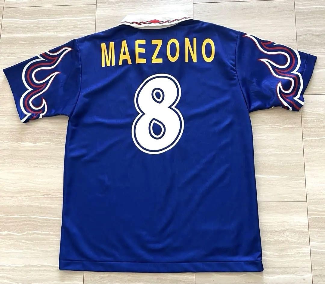 Japan National Team 1996 Asian Cup Jersey Flame Design #8 MAEZONO