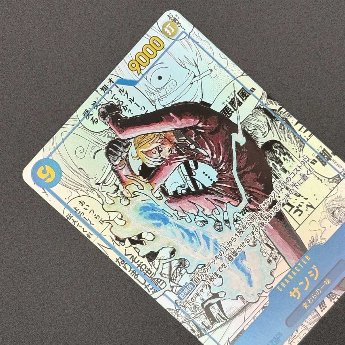 2025 One Piece Card Sanji OP06-119 SEC Manga Alt Art PRB-02 The