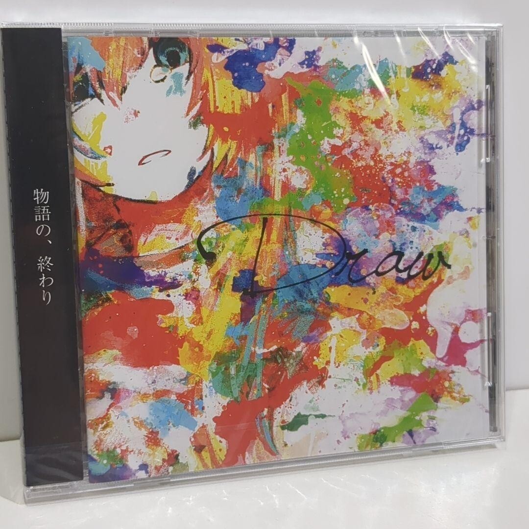 Unopened Draw YUYOYUPPE Draw the Emotional Vocaloid Doujin CD | eBay