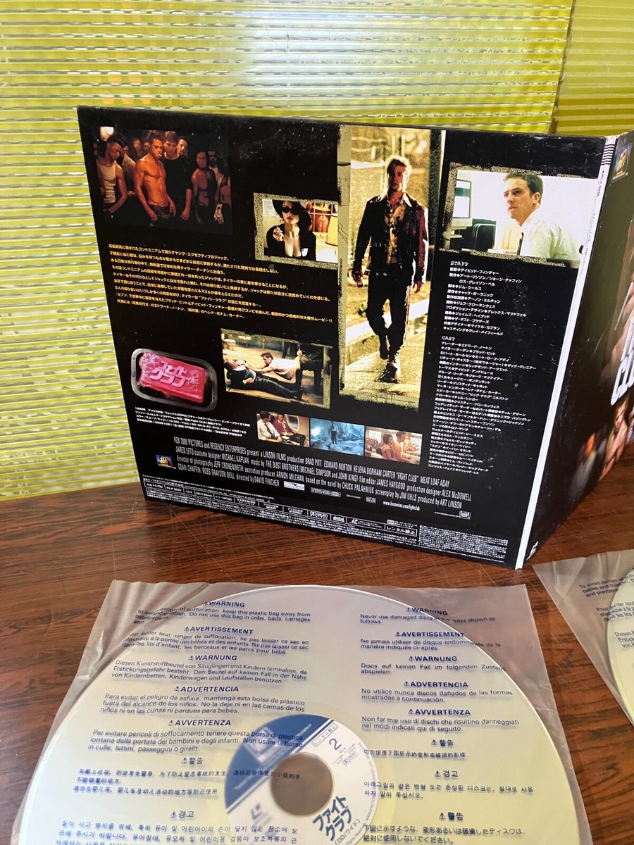 Fight Club Brad Pitt Edward Norton Laserdisc LD 2 discs PILF-2835