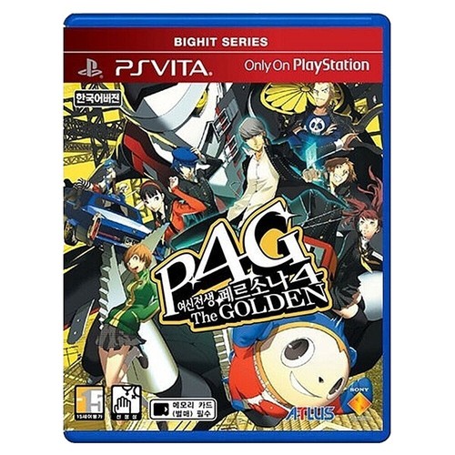 Persona 4 Golden Midnight Channel Edition Nintendo Switch Limited
