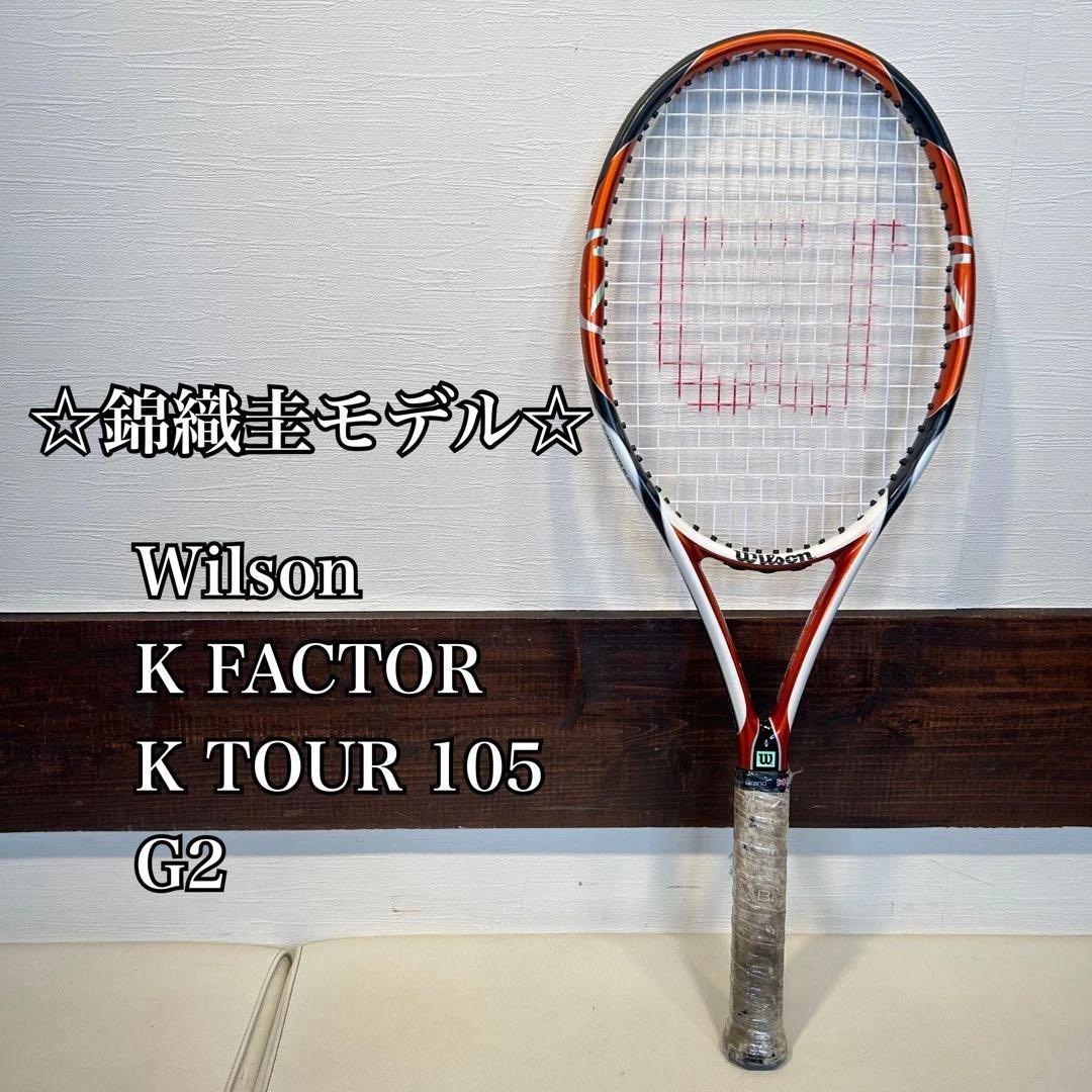 Wilson K Factor Tour | eBay
