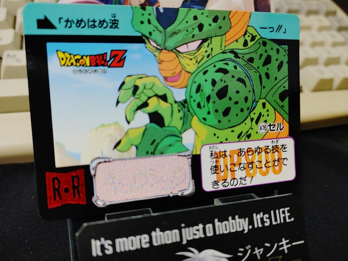 Dragon Ball Z Bandai Carddass Card Cell #476 Japanese Retro