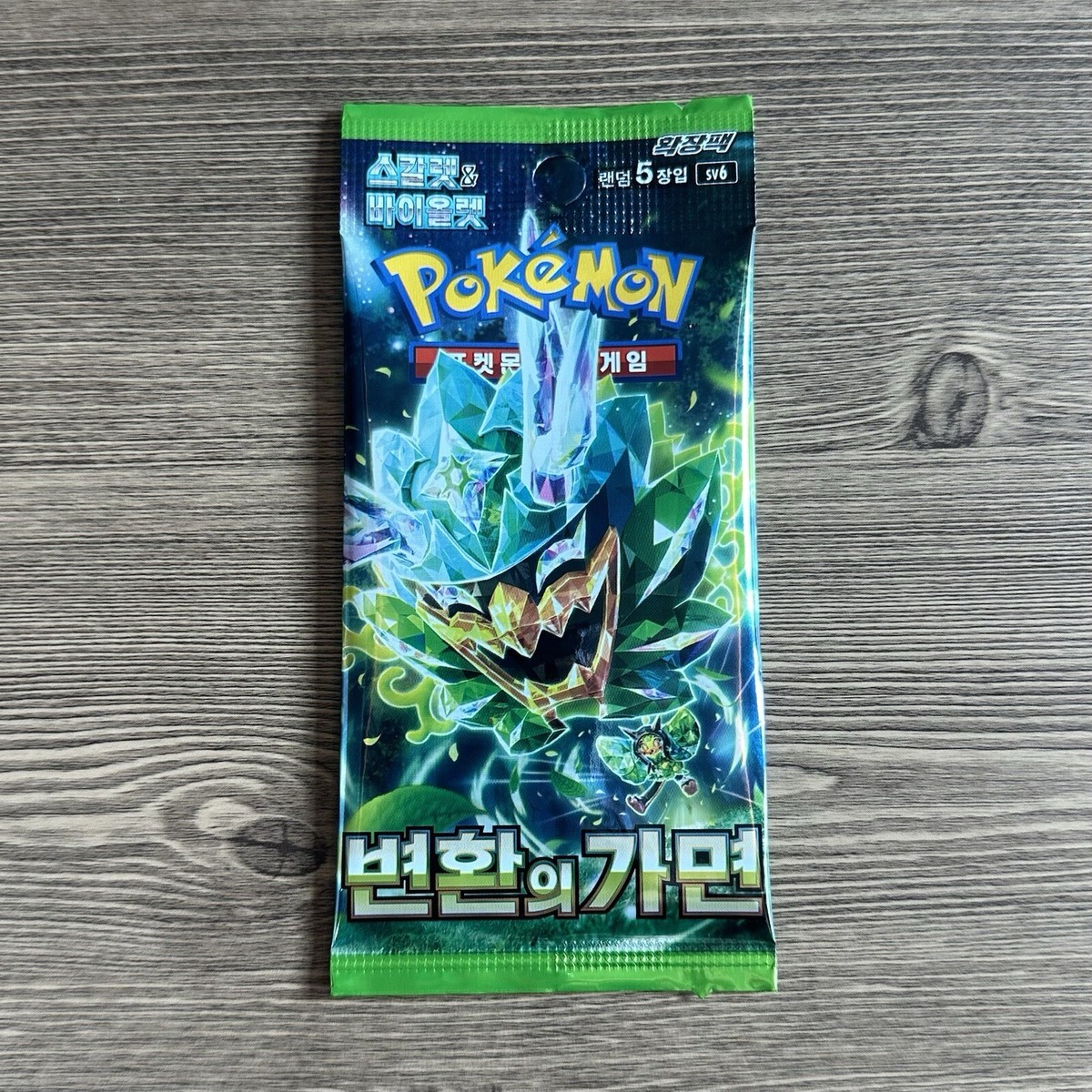 Pokemon Card Mask of Change sv6 NEW Korean Booster Pack (Twilight