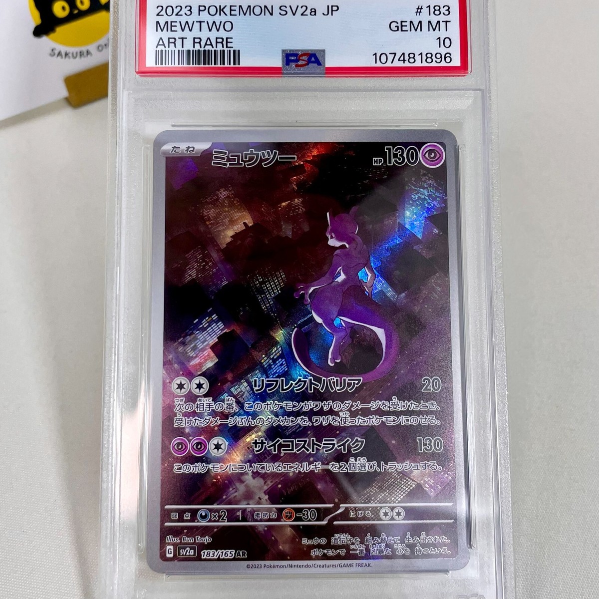 PSA 10 Mewtwo AR 183/165 Japanese Pokemon 151 Sv2a Alt Art GEM