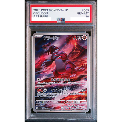 PSA 10 Groudon AR 069/062 sv3a Raging Surf 2023 Pokemon Card