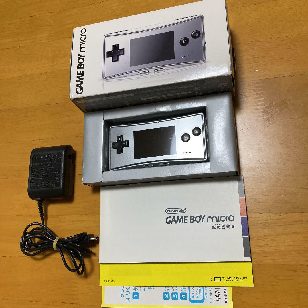 Nintendo Game Boy Micro Silver Handheld Console In Box Japan