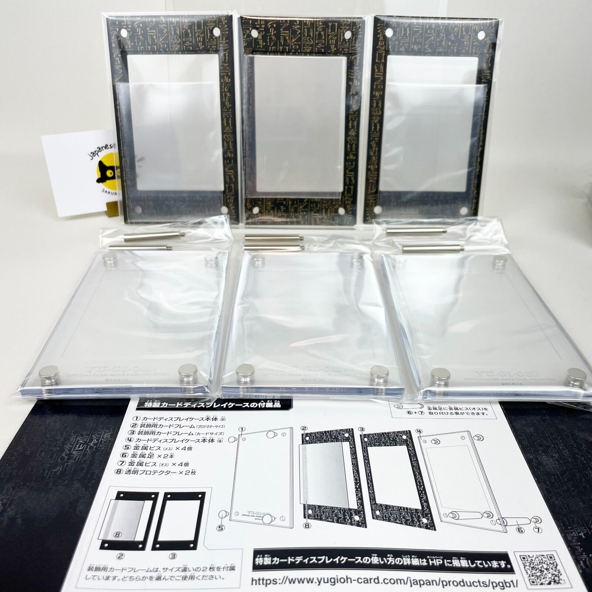 Yu-Gi-Oh Prismatic God Box Official 3pc Screw-Down Display Case