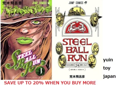 STEEL BALL RUN JoJo's Bizarre Adventures Comic Manga vol.1-24 Book