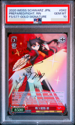 PSA 10 Weiss Schwarz Fate Stay Night Rin Signed FS/S77-042SP SP
