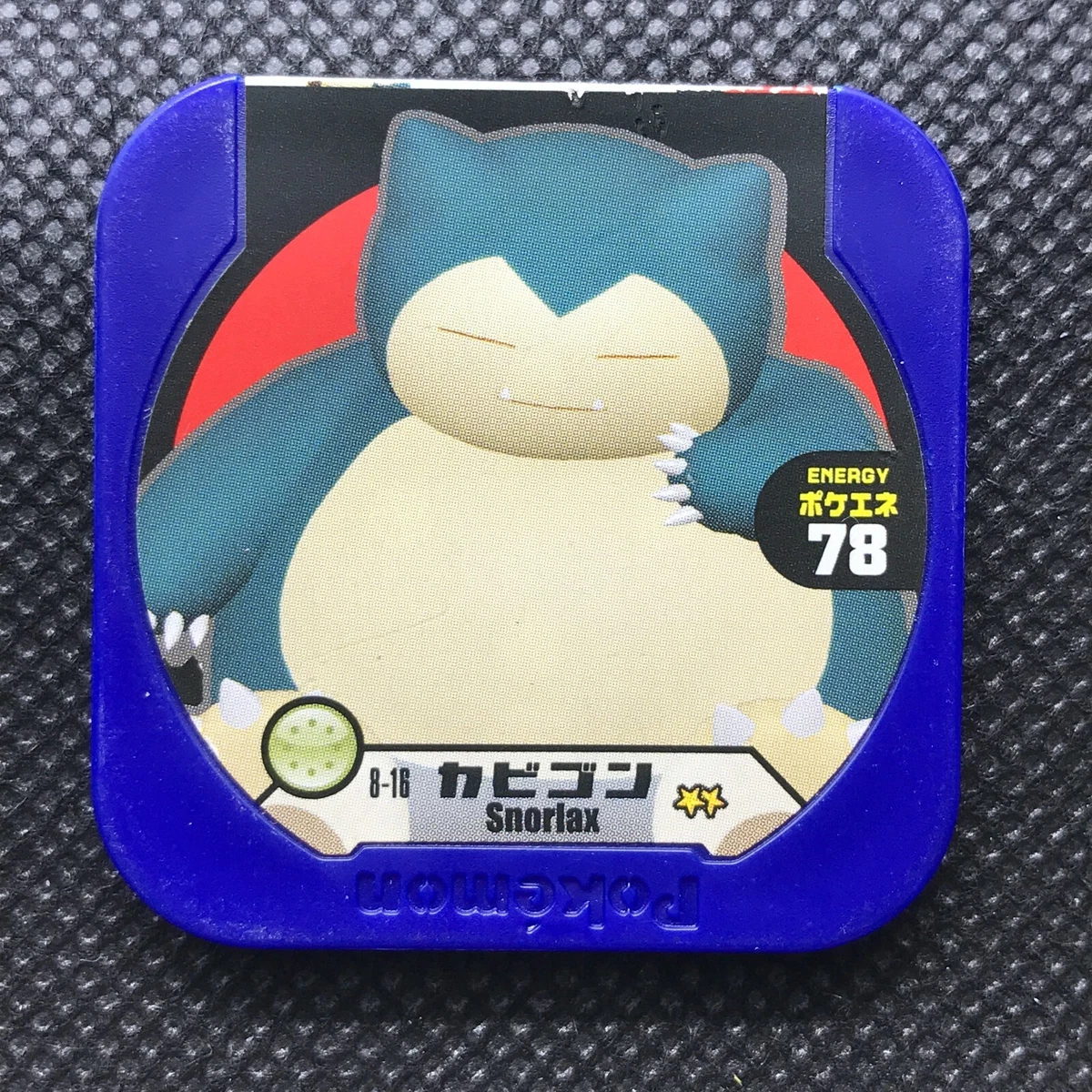 Snorlax 038/053 Sh: Sword & Shield Family Pokemon Card Game for