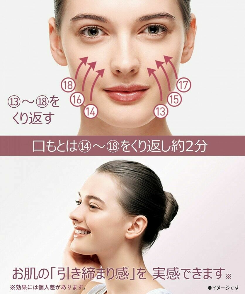 Panasonic EH-SR72-S RF Ultrasonic Beauty Device Silver AC100-240V