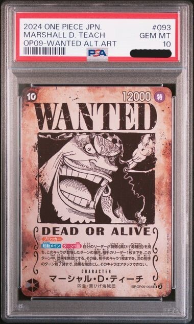 PSA 10 Teach OP09-093 Wanted SR-SPC Emperors in the New World ONE