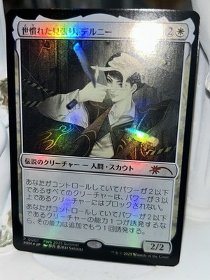 Delney, Streetwise Lookout Foil Japanese Exclusive PWS Promo Near