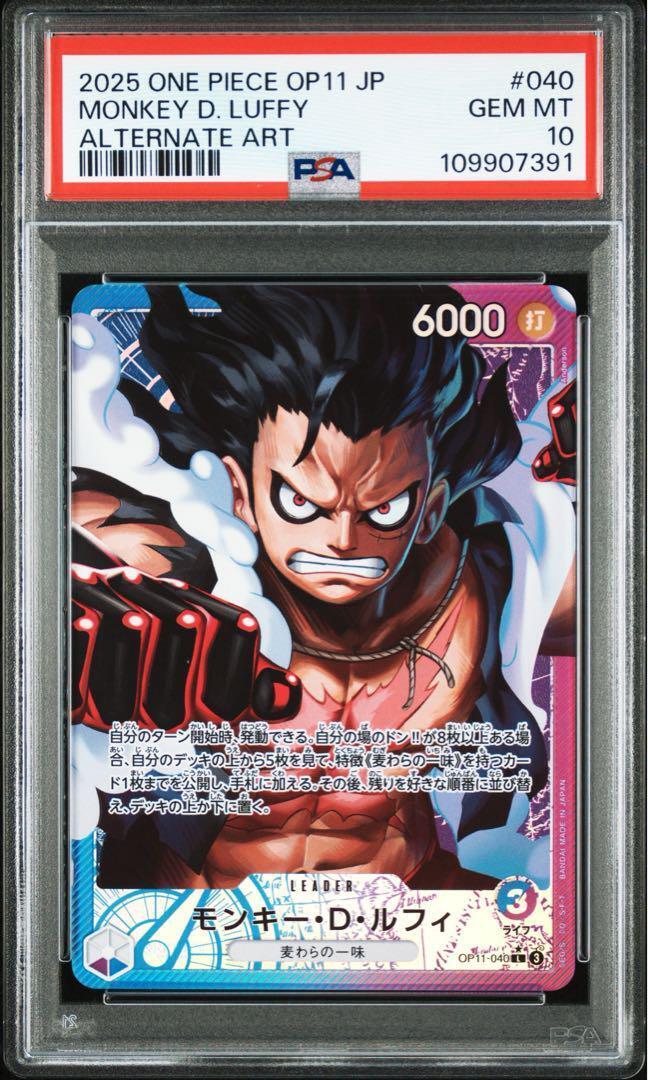 PSA 10 Luffy OP11-040 L A Fist of Divine Speed ONE PIECE Card 2025