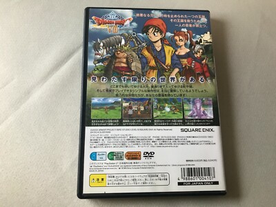DRAGON QUEST 7 Sky, Sea, Earth PS2 Soft (Sony PlayStation 2) japan