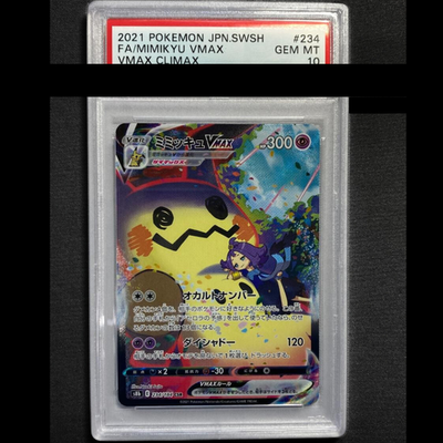 Pokemon Card Japanese PSA 10 Mimikyu VMAX CSR 234/184 S8b VMAX