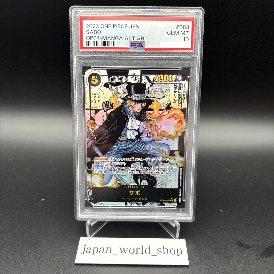 PSA 10 Sabo OP04-083 SR Manga Alt Art Kingdoms of Intrigue One