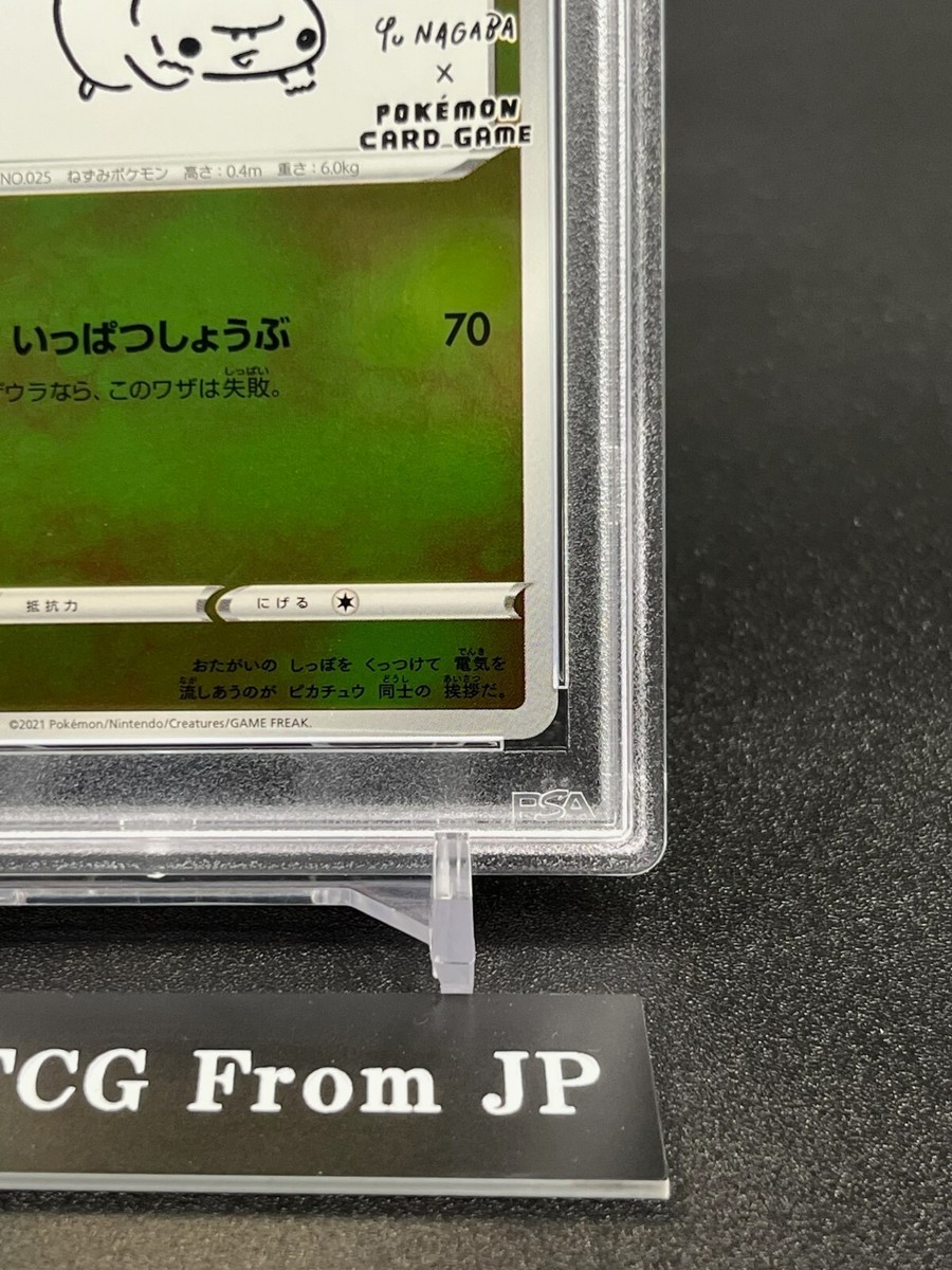 PSA 10 Pikachu 208/S-P Yu Nagaba X PCG Campaign Promo 2021 Pokemon