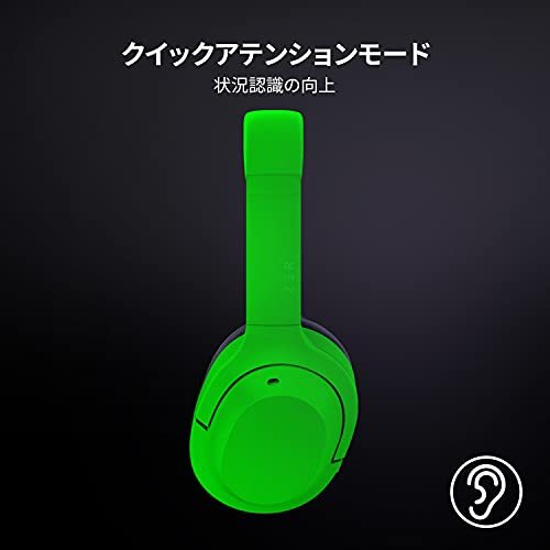 Razer Opus X Green Wireless Headset RZ04-03760400-R3M1 | eBay