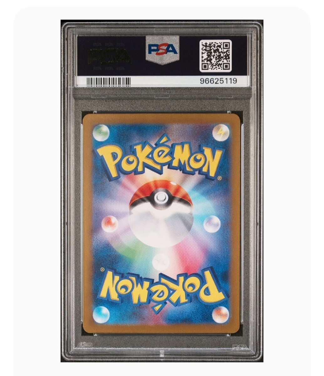 PSA 10 Gem Mint Cutiefly Art Rare 2024 Pokémon Sv5m Japanese Cyber