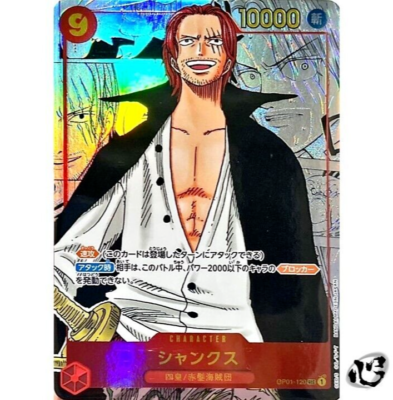Shanks OP01-120 Manga Parallel (SECRET) ROMANCE DAWN ONE PIECE