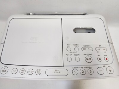 SONY CFD-S401 CD Radio Cassette Recorder White FM /AM | eBay