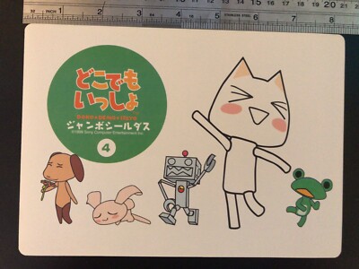 Doko Demo Issyo Toro Inoue Jumbo Sticker Sealdass 8inch 2000 Sony