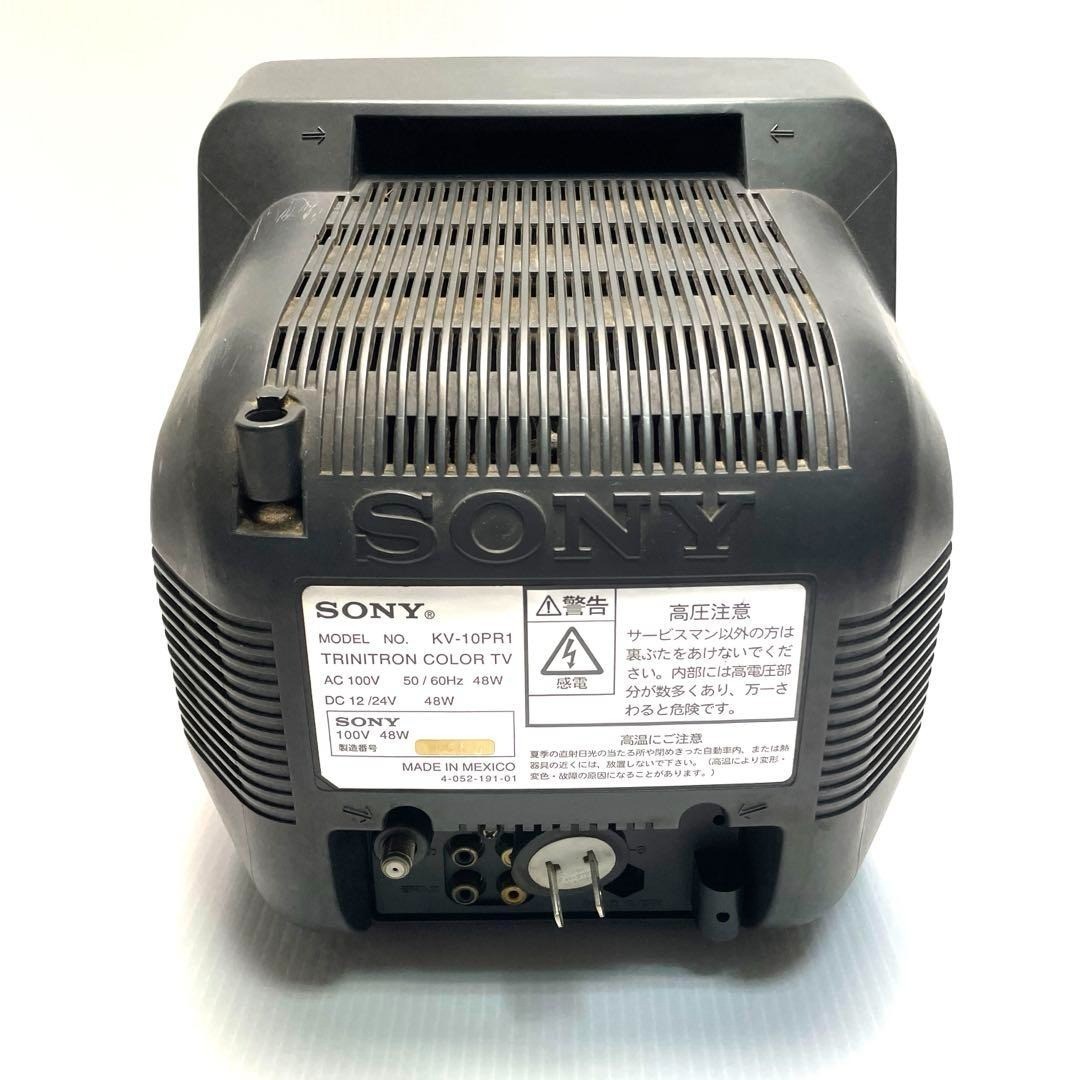 SONY Trinitron KV-10PR1 CRT TV with RM-J143 Remote Control Free