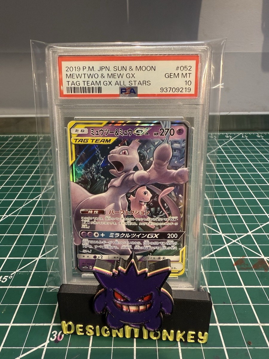 2019 POKEMON JPN SUN & MOON TAG TEAM GX ALL STARS #052 MEWTWO