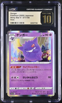 CGC 10 Pristine Gengar Holo 071/190 Shiny Star V sv4a Pokemon Card