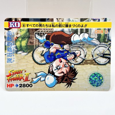 Chun-Li Street Fighter II #8 The New Challenger Bandai 1992 Japan
