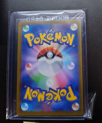 Meowth 052/165 R sv2a - Reverse Holo Master Ball Mirro/JAPANESE