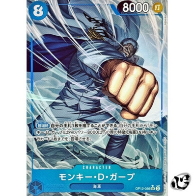 Monkey D Garp OP12-056 SR Parallel Legacy of the Master ONE PIECE