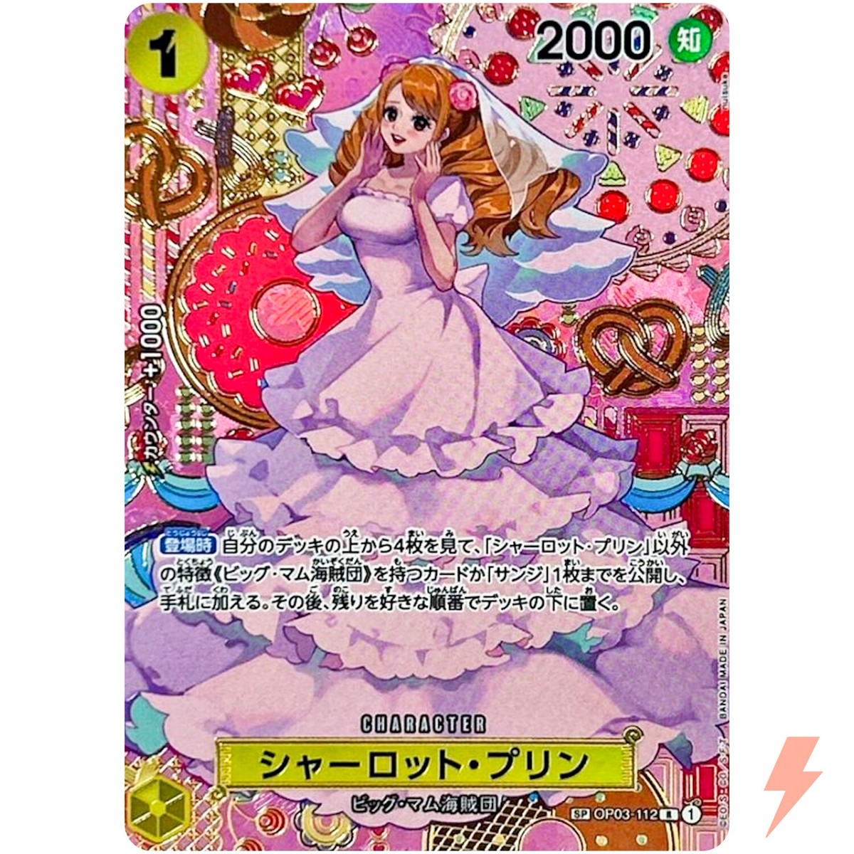 Charlotte Pudding (SP Alt Art) OP03-112 R Two Legends - ONE PIECE