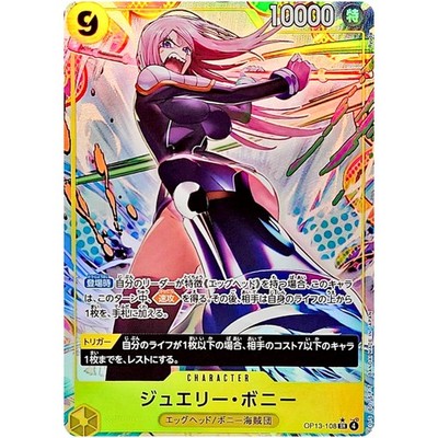 Jewelry Bonney (Alt Art) OP13-108 SR Carrying on His Will - ONE