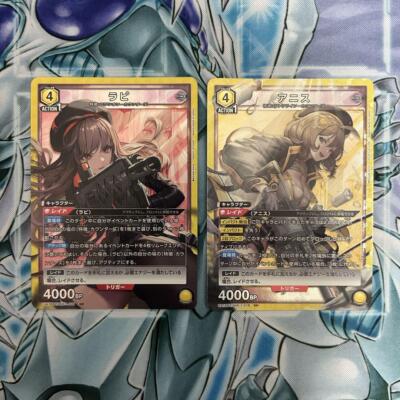 Goddess Of Victory Nikke Union Arena Lapis Anise SR 2-piece set