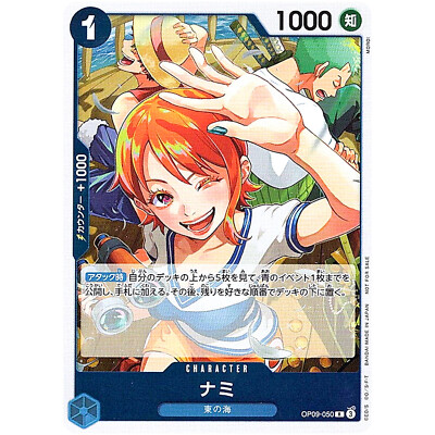 Nami OP09-050 R Get Started Campaign Promo - ONE PIECE Card Game