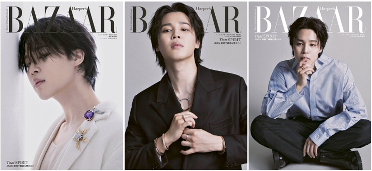 Harper's BAZAAR Japan Magazine 2024 March BTS JIMIN COVER | eBay