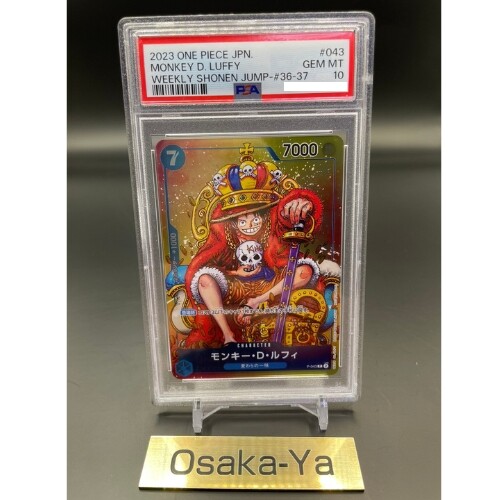 PSA10 Monkey D Luffy WEEKLY SHONEN JUMP P-043 PROMO ONE PIECE Card